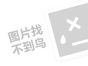 椁愰ギ鍒涗笟鐐癸紙鍒涗笟椤圭洰绛旂枒锛?/>
						</a>
					</div>
					<p><a href=